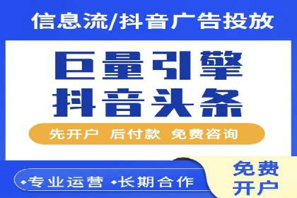 广告投放中的信息流优化技巧：精准触达目标用户
